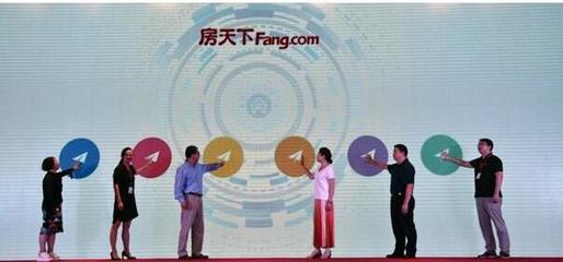 房天下智能房源顧問 引領房產行業技術革命，烏魯木齊新房網開啟新篇章