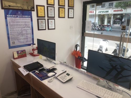 南京市房產(chǎn)經(jīng)紀行業(yè)協(xié)會 以規(guī)范服務為基石，共筑公平有序市場環(huán)境